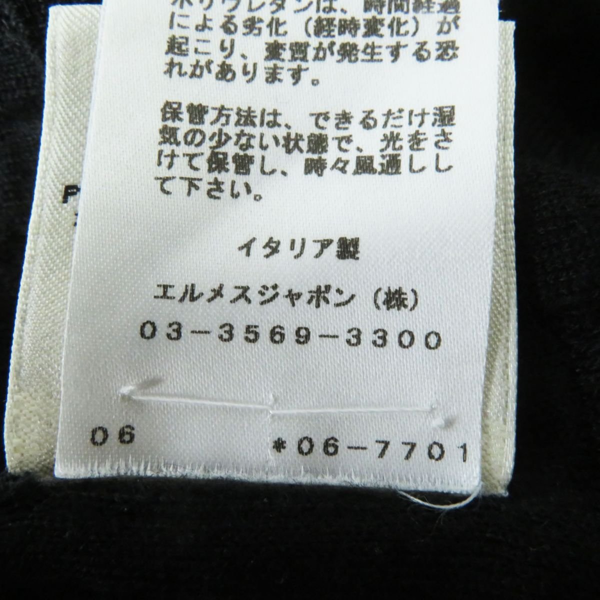 HERMES knit Main: 50% silk, Main: 41% cashmere, Main: 7% nylon, Main: 2% polyurethane black Women 36 Used | AlmaBagz - Image 8