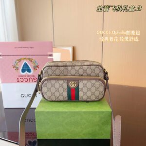 Gucci Handbags | AlmaBagz