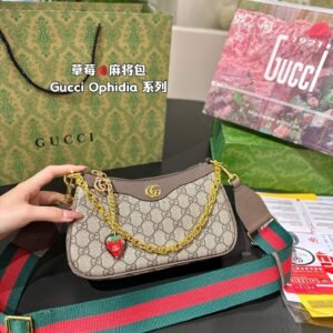 Gucci Handbag | AlmaBagz