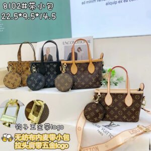 Louis Vuitton handbags | AlmaBagz