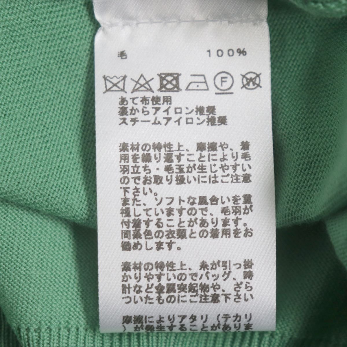 HERMES knit Main: 100% wool green mens L Used | AlmaBagz - Image 5