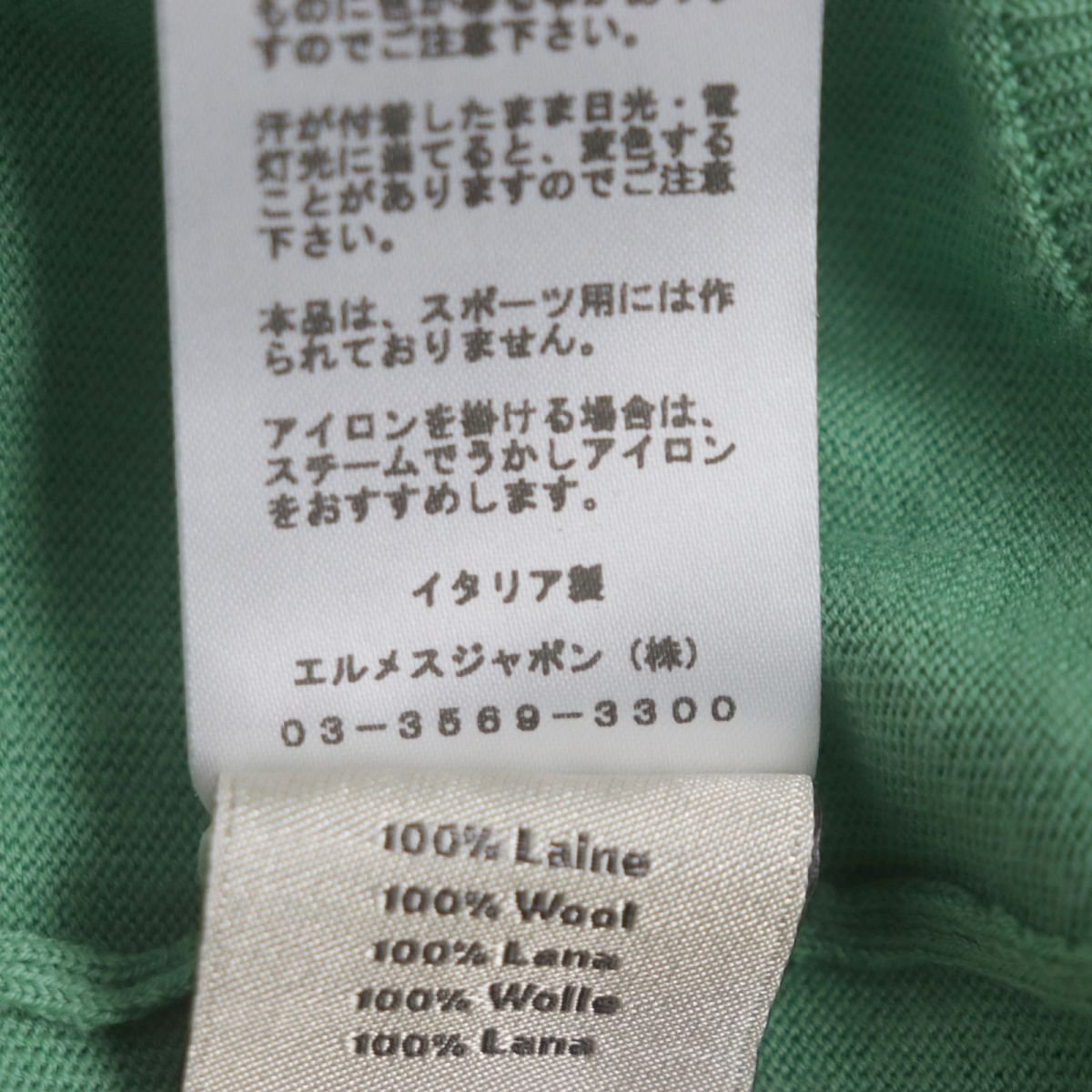 HERMES knit Main: 100% wool green mens L Used | AlmaBagz - Image 6